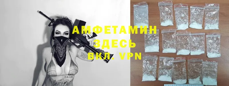 купить  сайты  Иннополис  Amphetamine Premium 