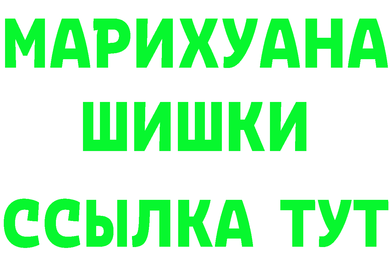 ГАШ Изолятор ссылки площадка кракен Иннополис