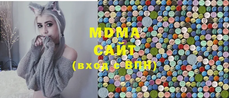 наркотики  Иннополис  MDMA кристаллы 